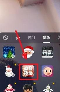 抖音最新爆料圣诞,圣诞狂欢背后的抖音新玩法!