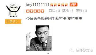 刘老大最新爆料分析,娱乐圈幕后真相大曝光!